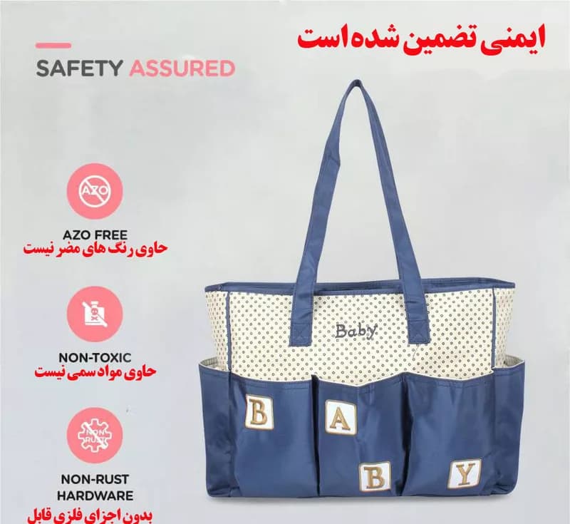 ساک لوازم کودک و نوزاد مدل Baby — تصویر ۵
