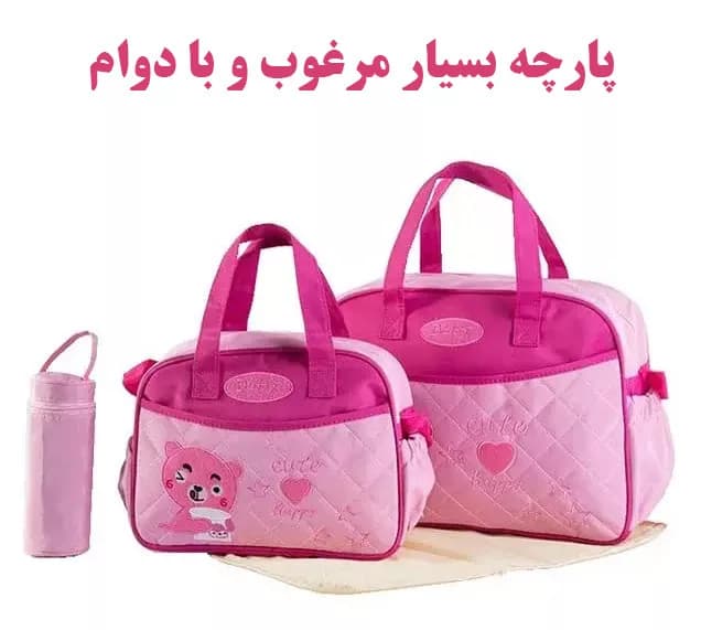 ساک لوازم کودک و نوزاد مدل خرسی مجموعه 4 عددی — تصویر ۶