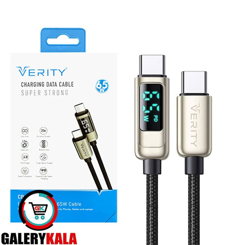 کابل شارژ VERITY دوسر تایپ سی مدل CB-3167