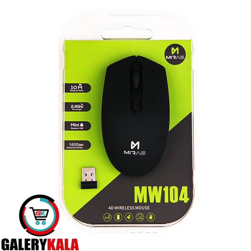 ماوس بی سیم MIRAS مدل MW-104