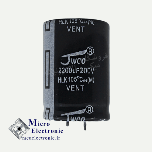خازن الکترولیت 2200uF 200v