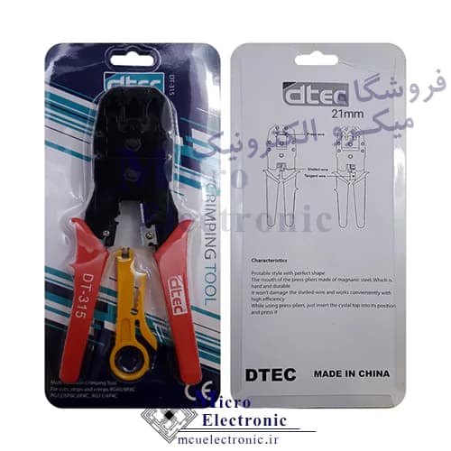 آچار سوکت زن شبکه DT-315 — تصویر ۲