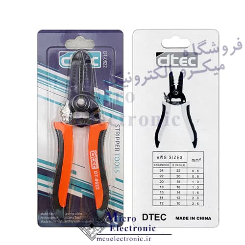 سیم لخت کن Dt-0622 — تصویر ۲