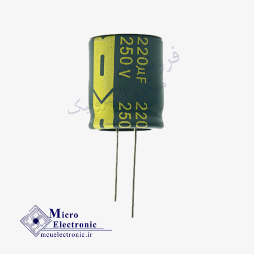 خازن الکترولیت 220uF 250v سبز — تصویر ۲