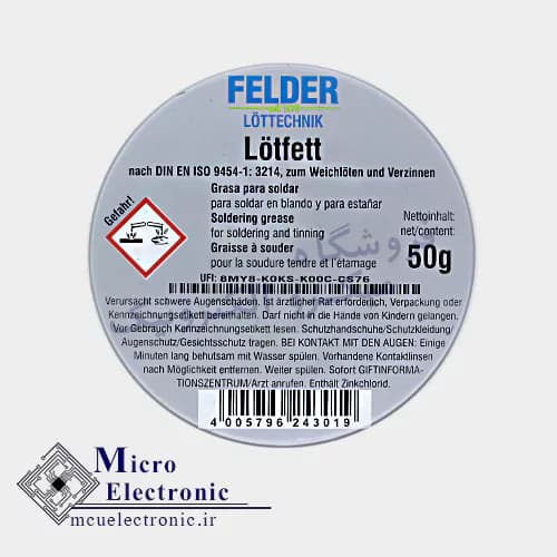 روغن لحیم آلمانی 50 گرمی Felder