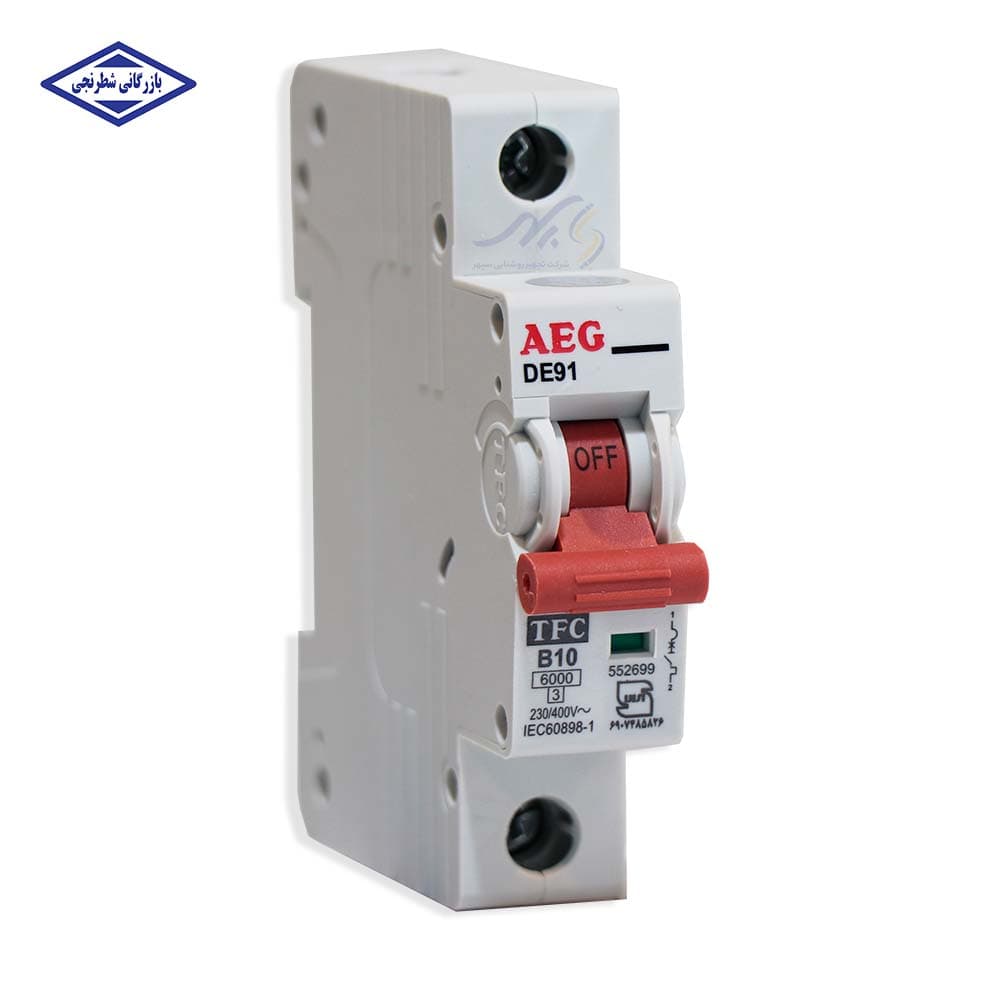 فیوز 10 آمپر AEG تیپ B تکفاز 6کیلو DE91