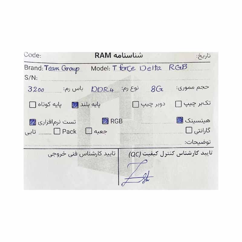 رم تیم گروپ 8 گیگ TeamGroup T-Force Delta RGB 8GB DDR4 3200Mhz استوک — تصویر ۳