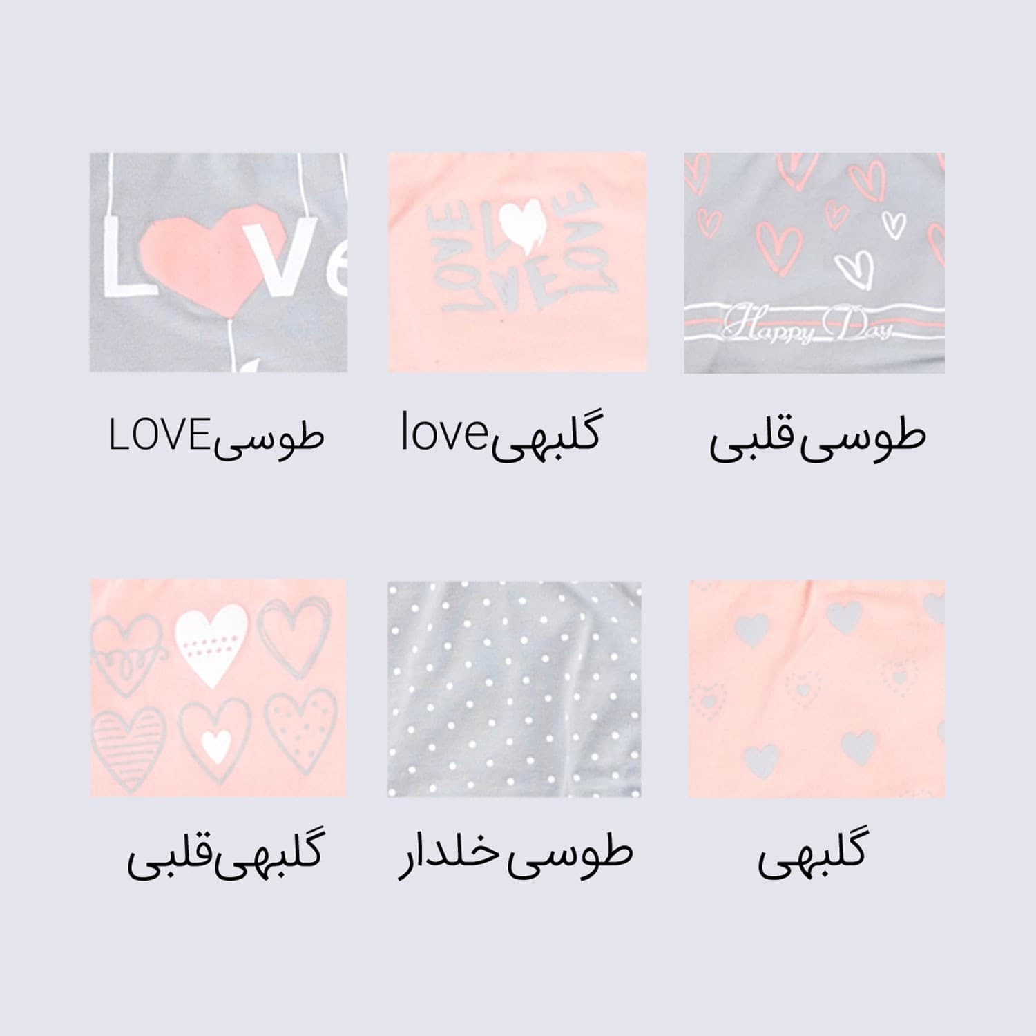 شورت نخی چاپی — تصویر ۴