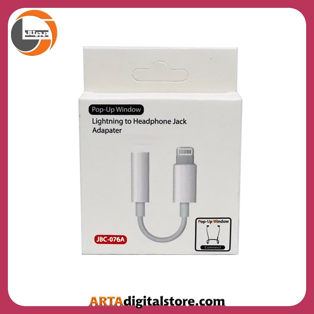 تبدیل Jack 3.5 To Apple Lightning JBC-076A White — تصویر ۲