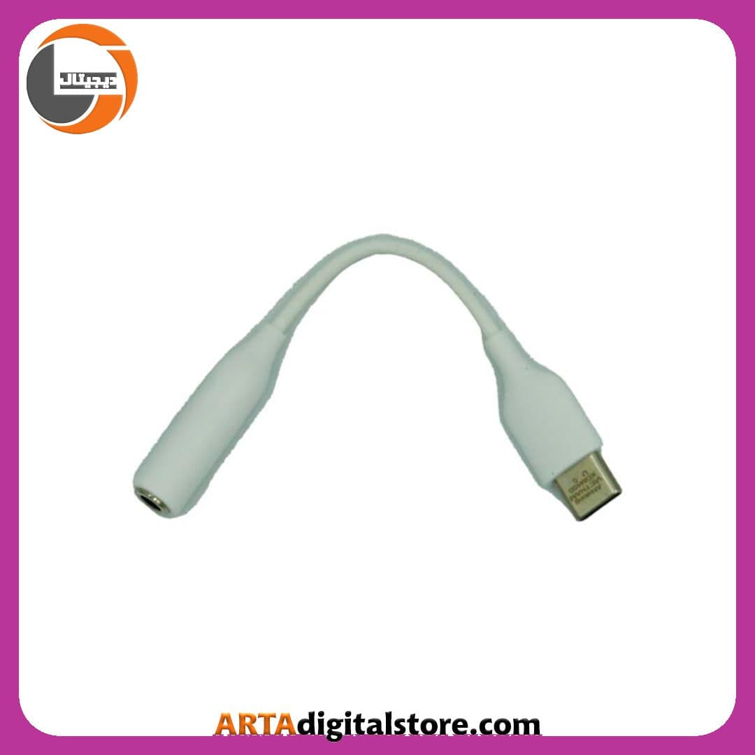 تبدیل سامسونگ Samsung Type-C to Jack 3.5 White — تصویر ۳