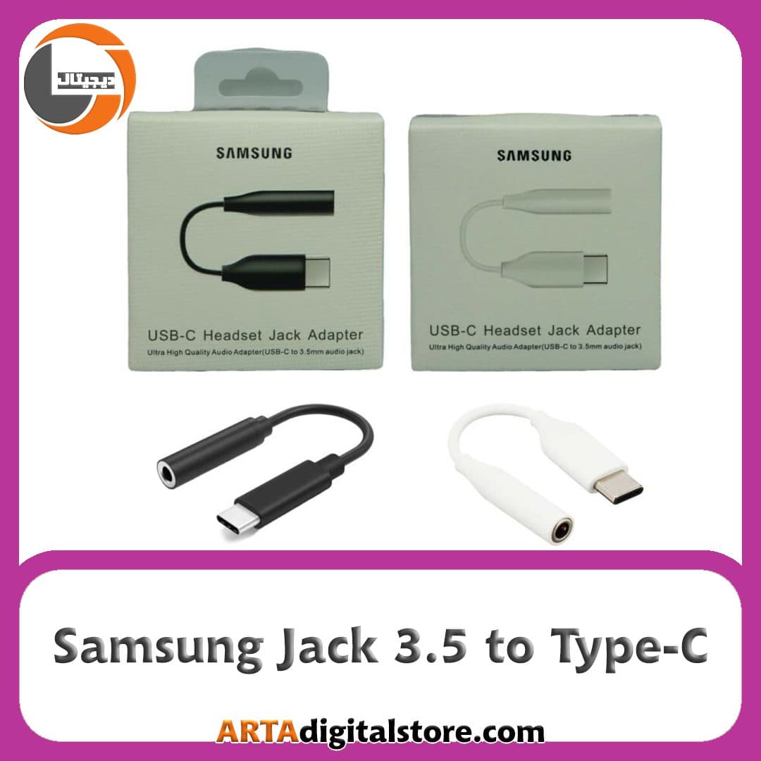 تبدیل سامسونگ Samsung Type-C to Jack 3.5 White