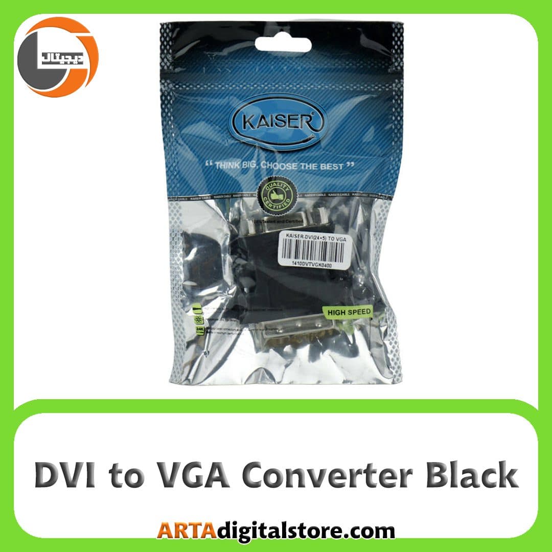 تبدیل DVI to VGA Kaiser Black