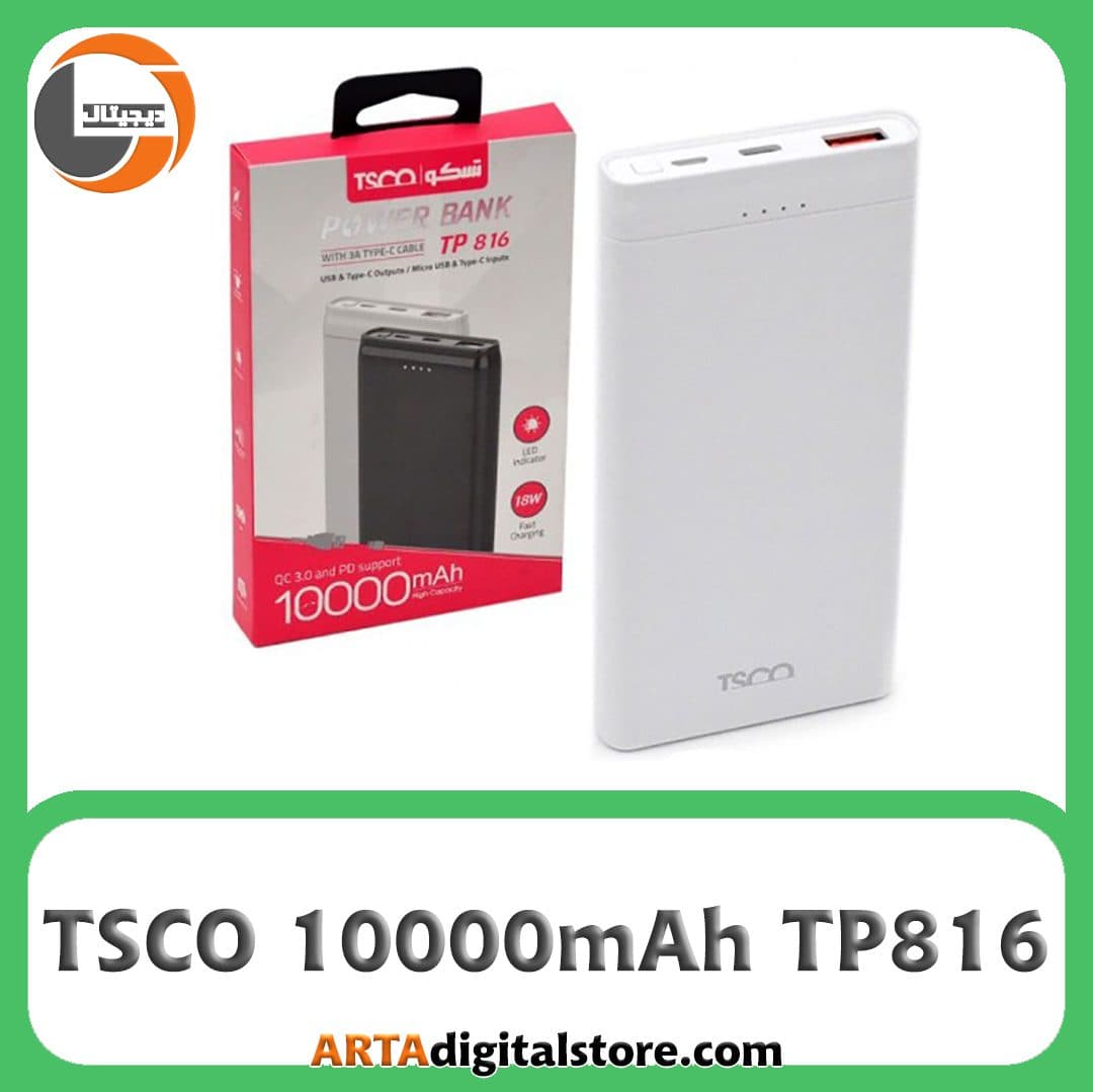 پاور بانک تسکو TSCO 10000mAh TP816 White