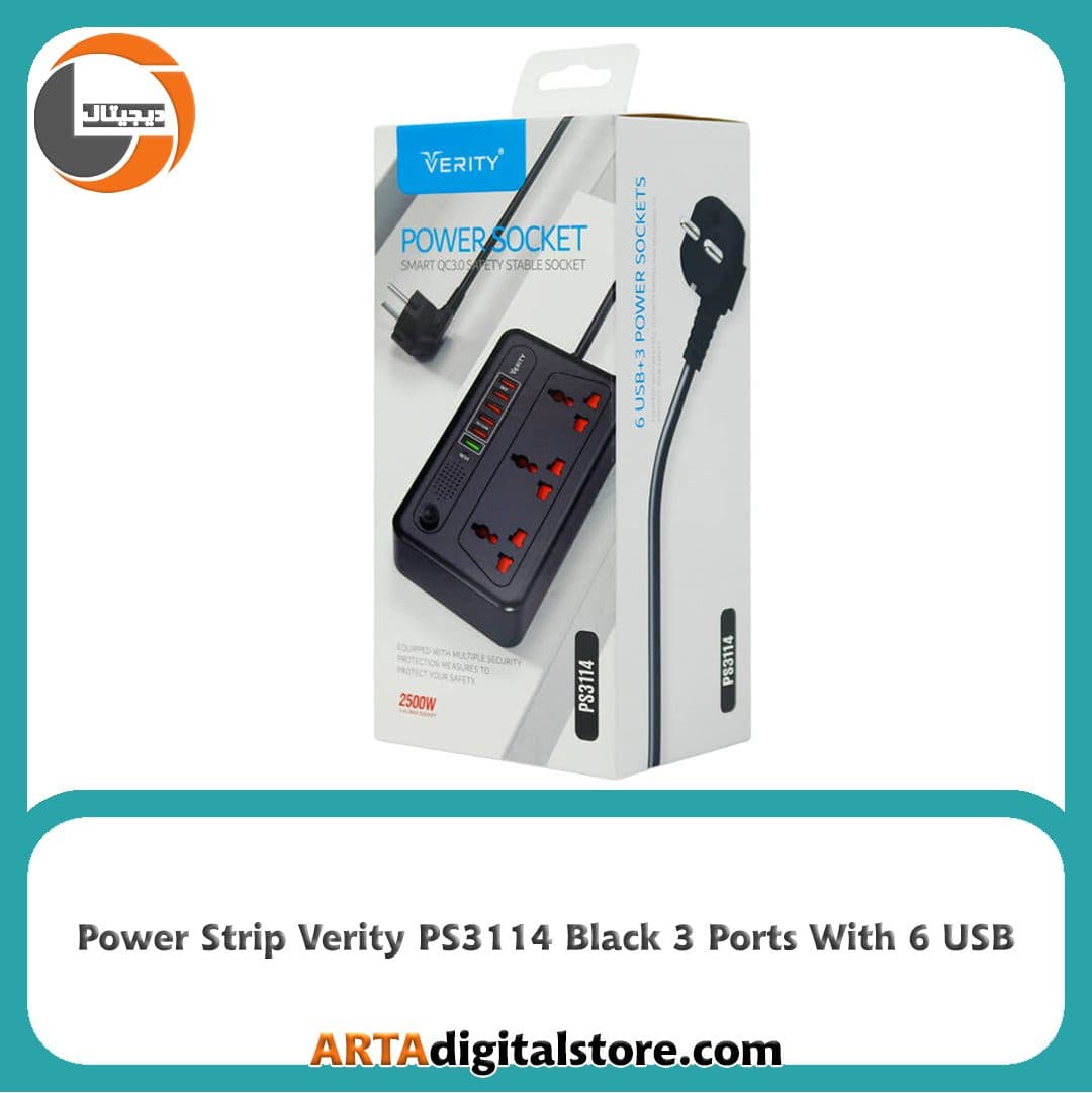 سه راهی برق Verity Power StripPS3114 Black دارای 6 پورت USB