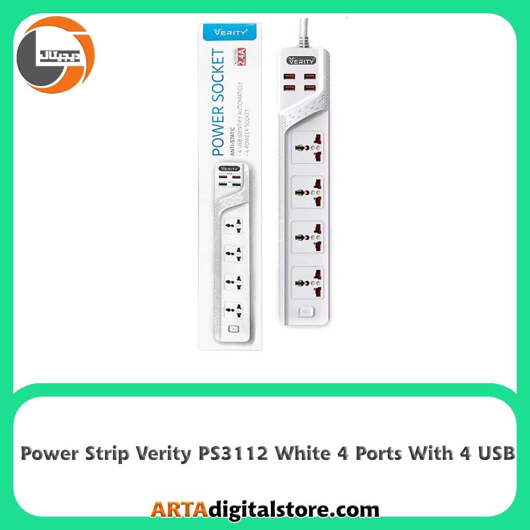 چهار راهی برق Verity Power Strip PS3112 White دارای 4 پورت USB
