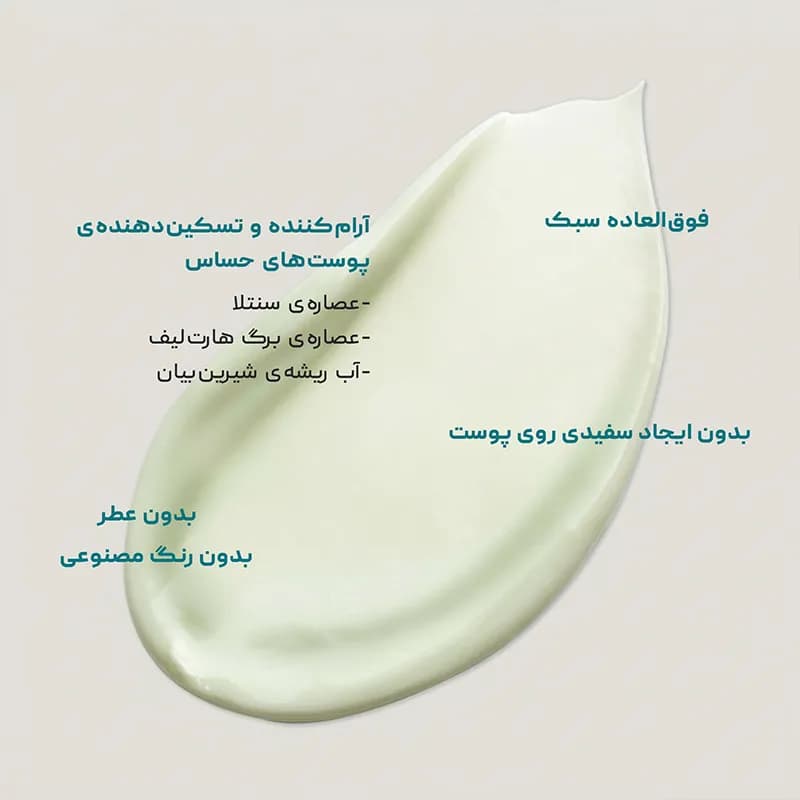 ضد آفتاب اسنس شماره یک نامبوزین Numbuzin — تصویر ۵