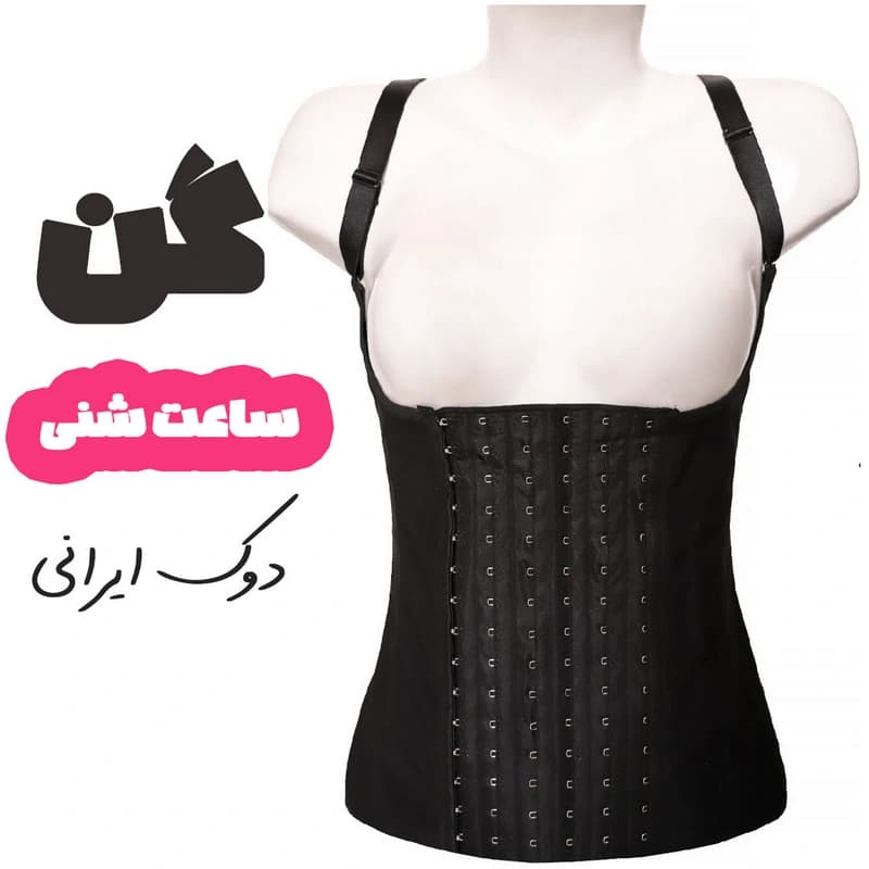 تاپ ساعت شنی 13 فنر 6 قزن دوک 1300 — تصویر ۵