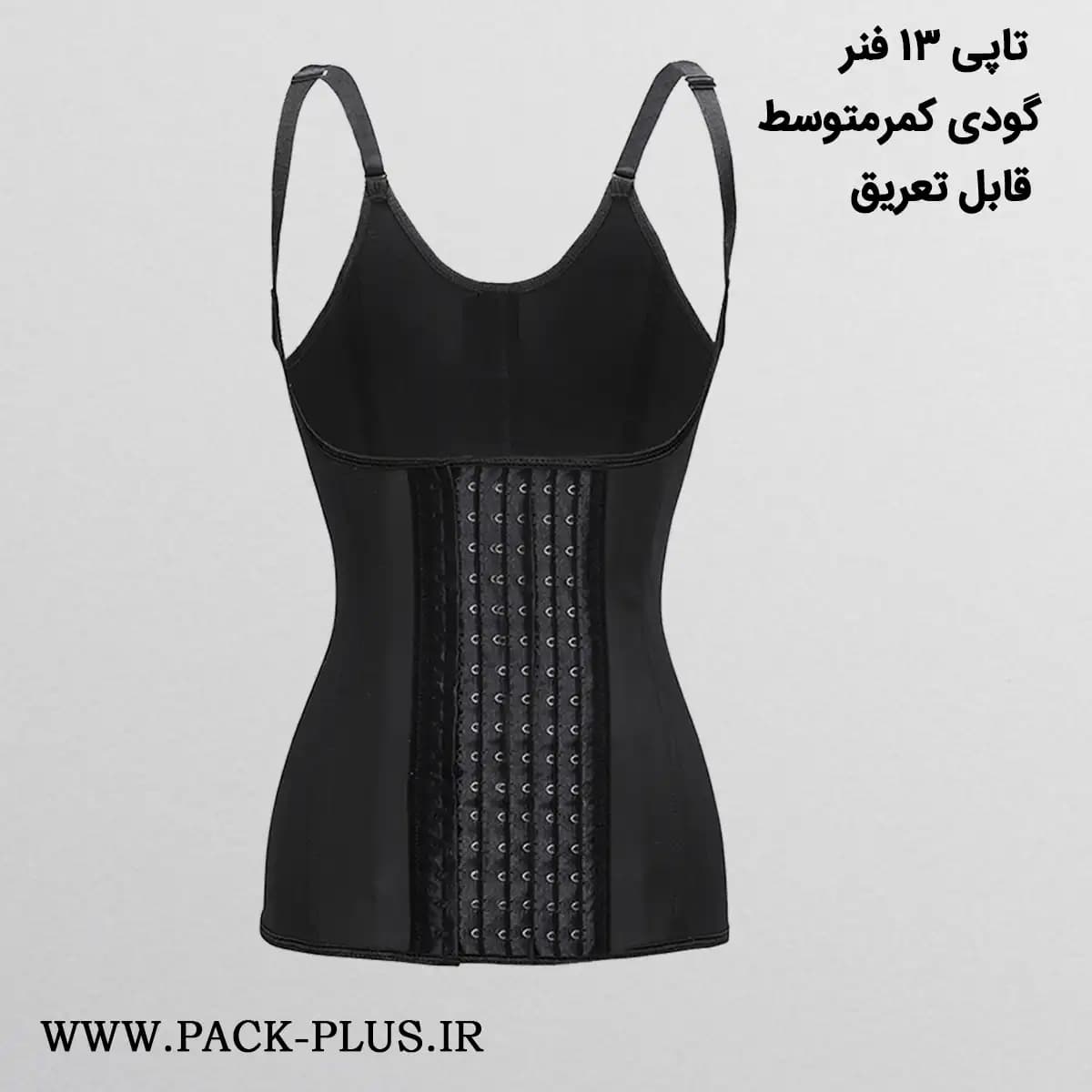 تاپ ساعت شنی 13 فنر 6 قزن دوک 1300