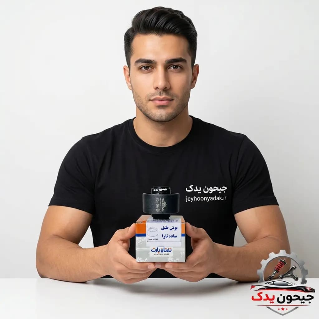 بوش طبق ساده تارا برند تفتان + خرید قسطی