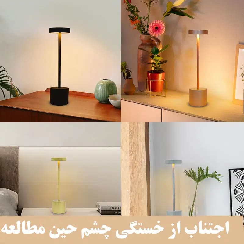 چراغ رومیزی مدل cordless table lamp — تصویر ۵