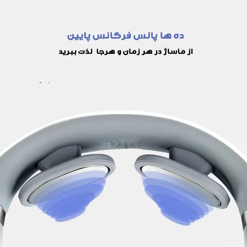 ماساژور گردن مدل 602 — تصویر ۶