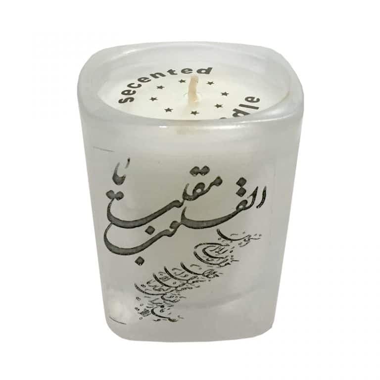 شمع دعای سال تحویل