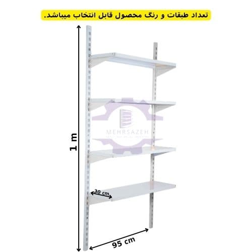 قفسه 1 متری طول 95 در عمق 30 سانتی متر — تصویر ۳
