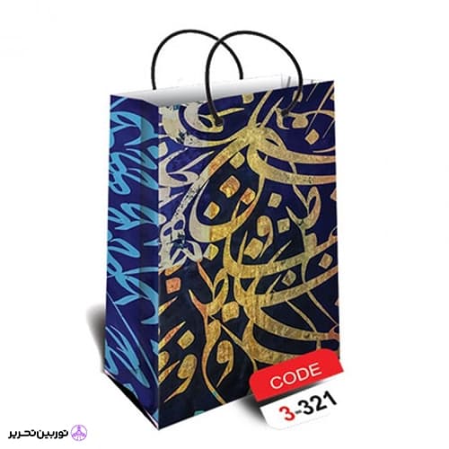 ساک دستی سایز 3 کد 3-321