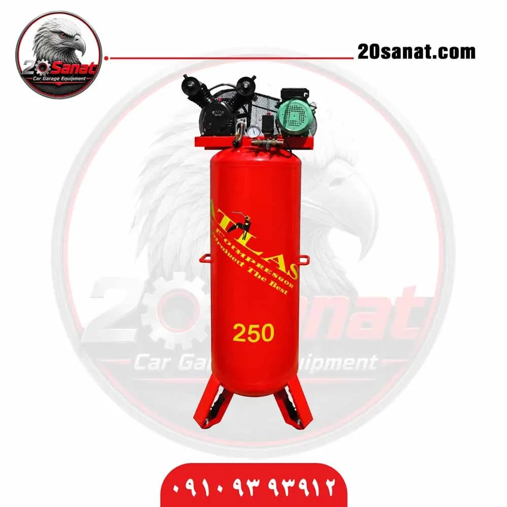 پمپ باد 250 لیتری ایستاده اطلس