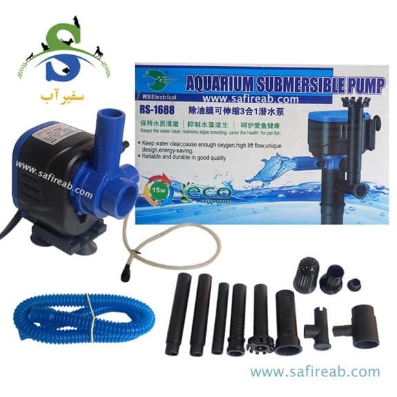 واتر پمپ آکواریوم RS-1688 آر اس الکتریکال