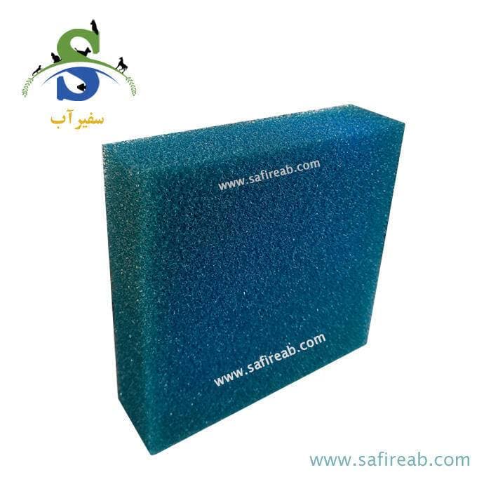 اسفنج آبی فیلتر آکواریوم 20*20*5