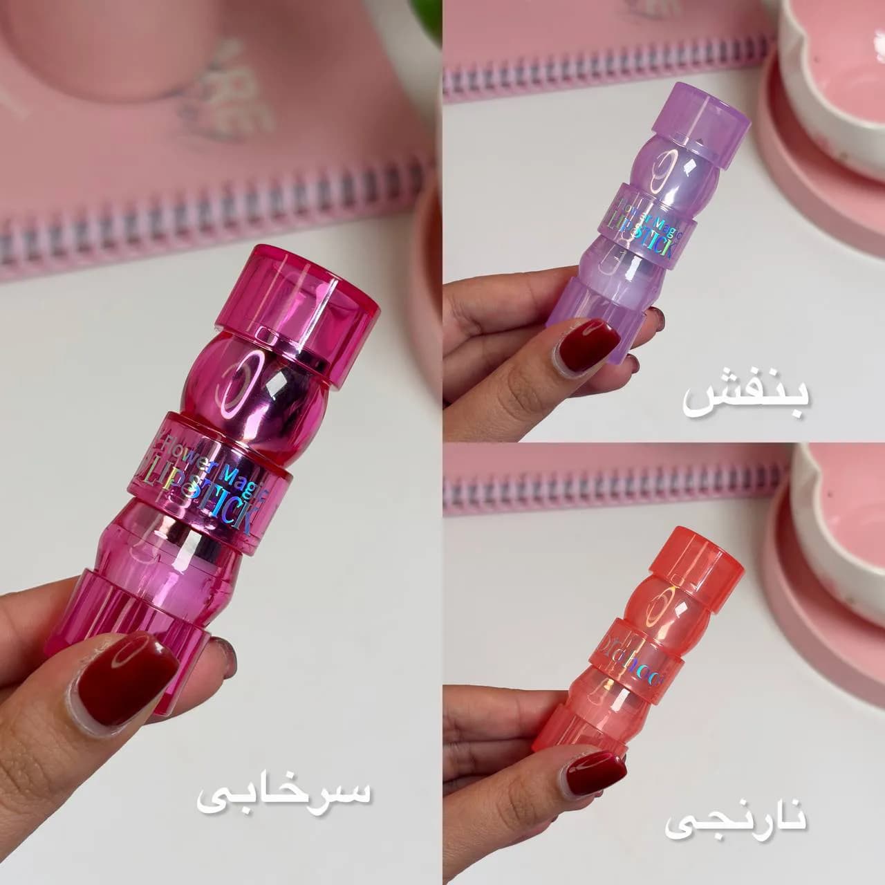 بالم لب حرارتی و رژگونه دورهو — تصویر ۲