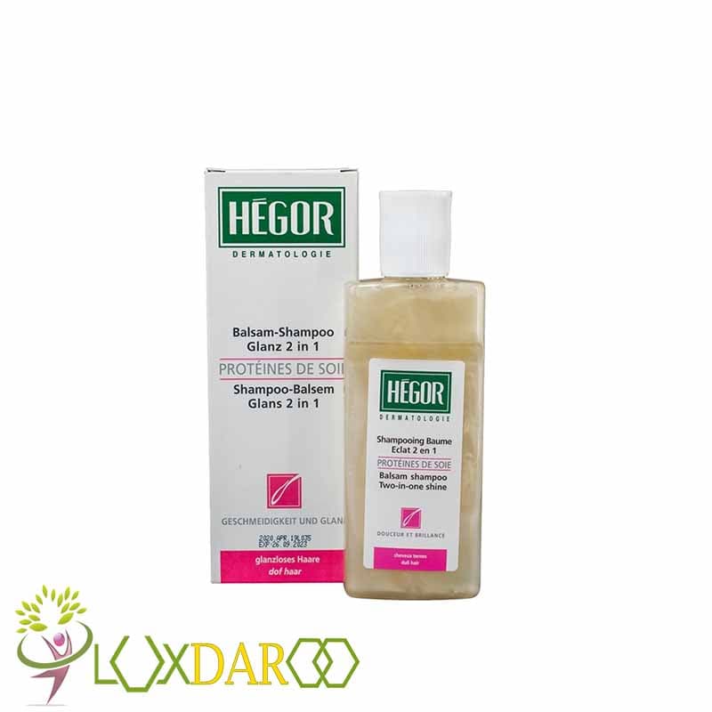 شامپو براق کننده و حالت دهنده هگورHEGOR Silk Proteines Balsam 2 in 1 Shampoo