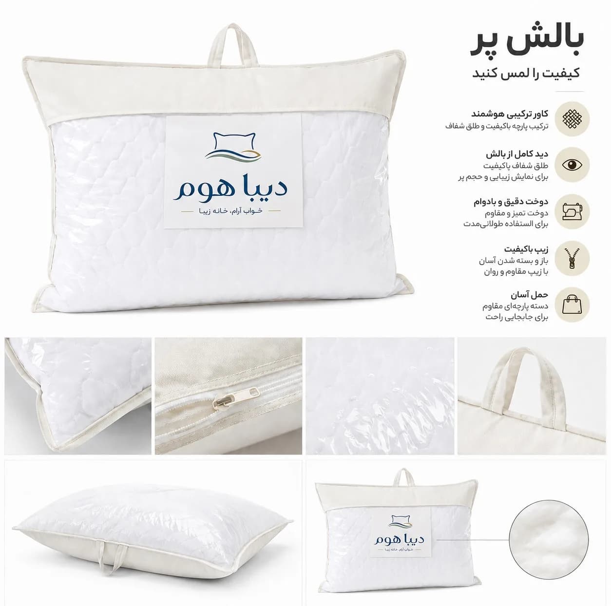 بالش طبی دیباهوم مدل پر نخ پنبه سایز 50×70 سانتی متر — تصویر ۵