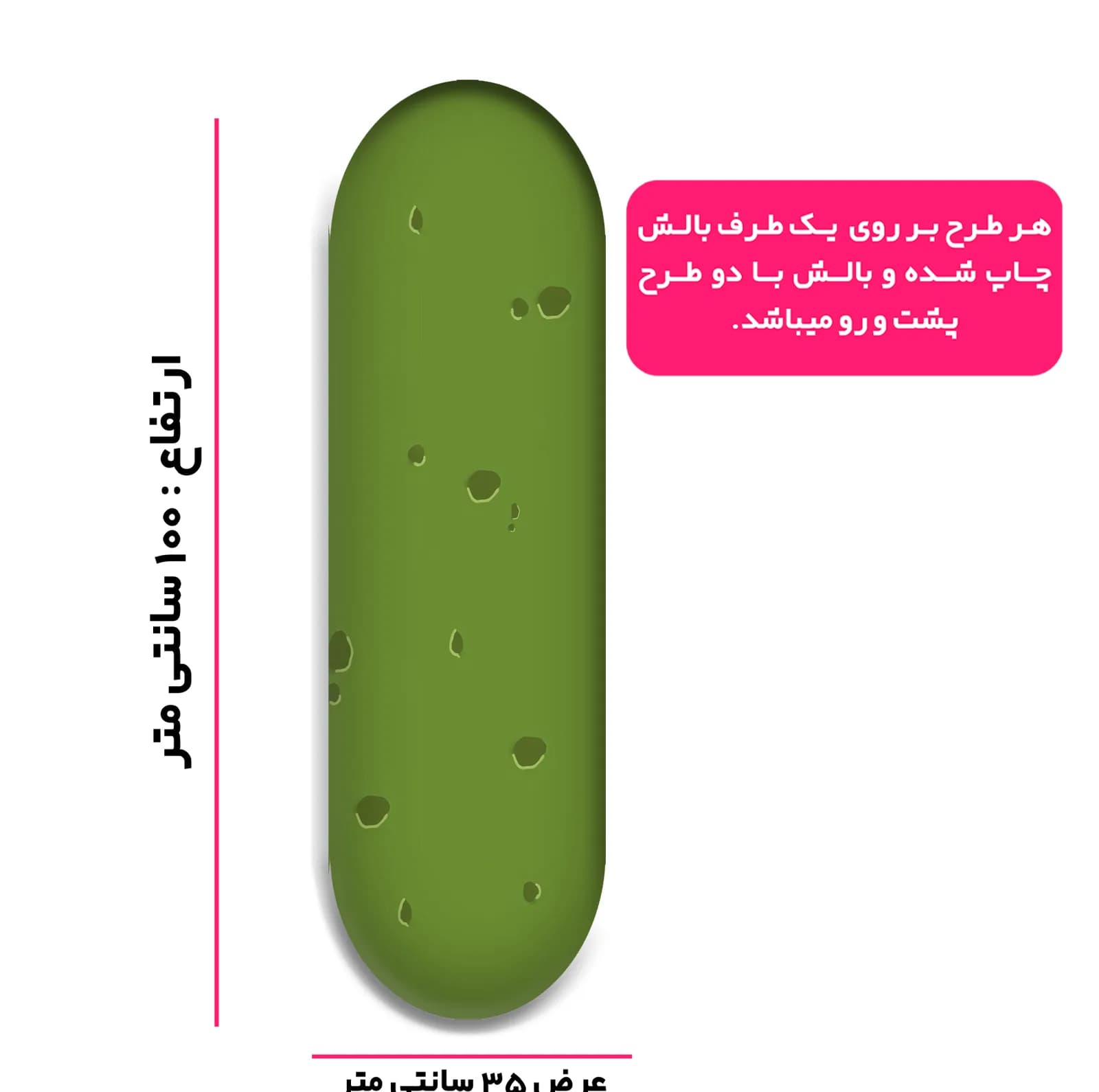 بالش مدل ریک و مورتی — تصویر ۳