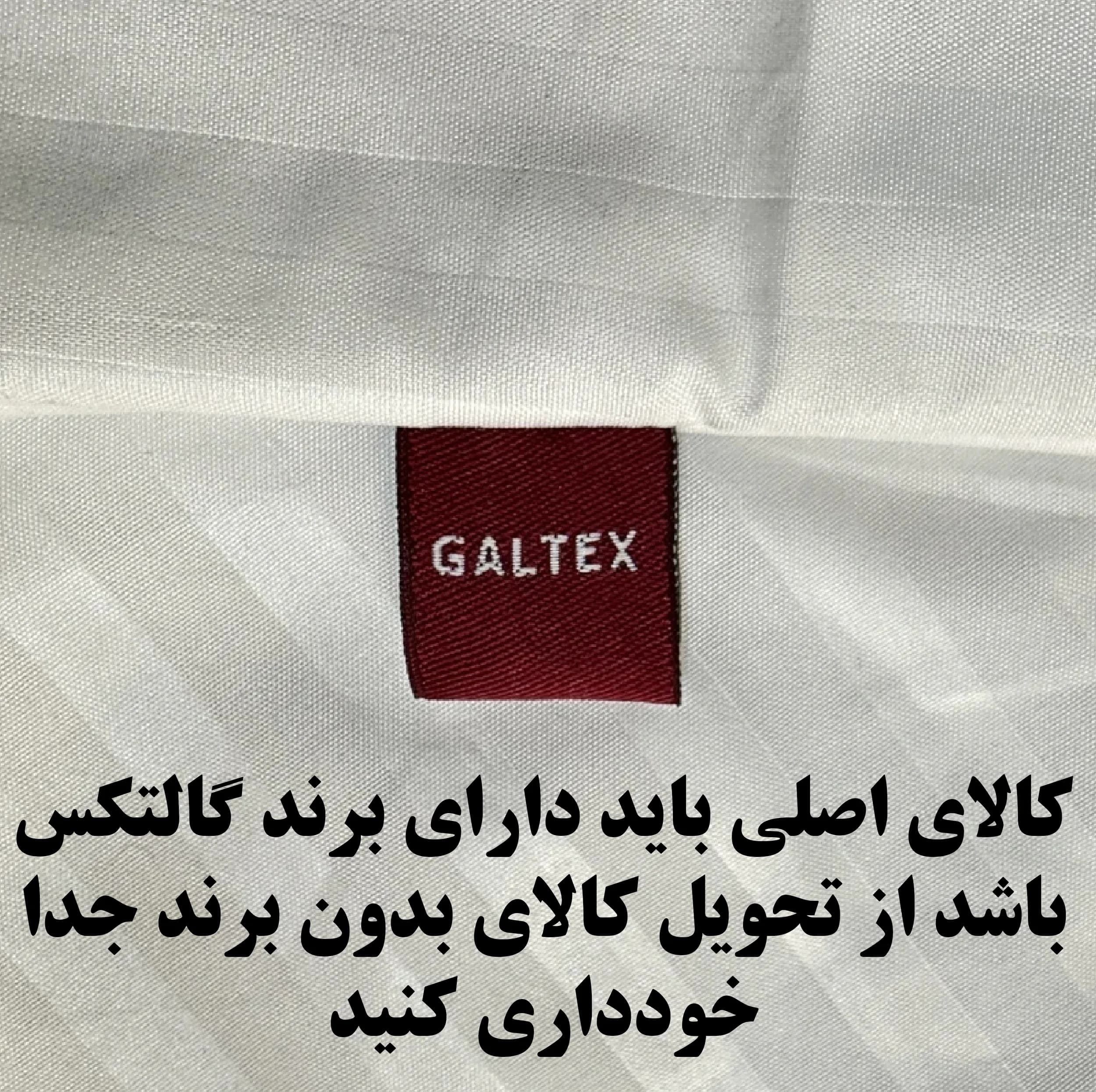 بالش گالتکس مدل بغلی سایز 45*130 سانتی متر — تصویر ۲