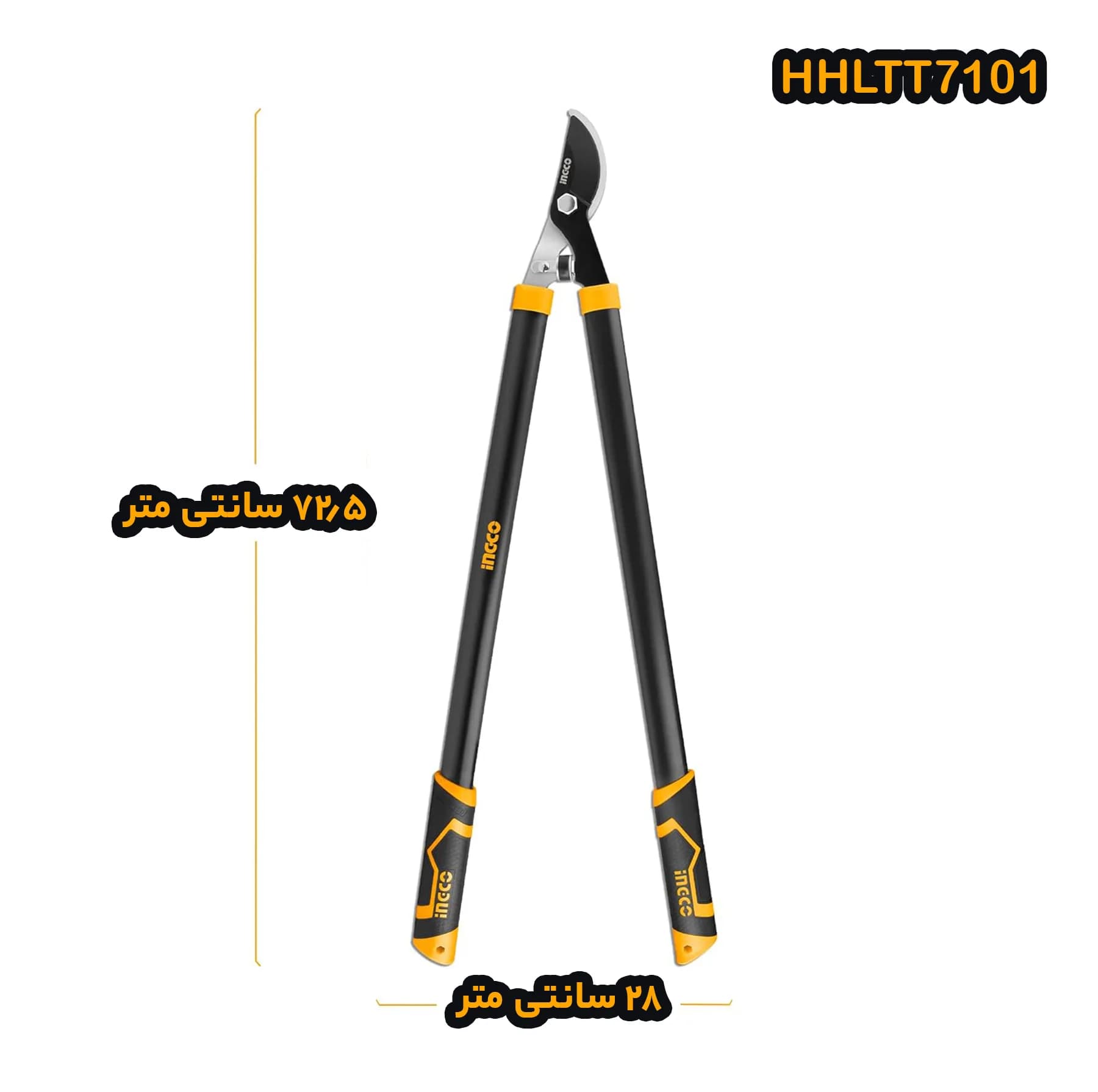 قیچی باغبانی اینکو مدل HHLTT7101 — تصویر ۸