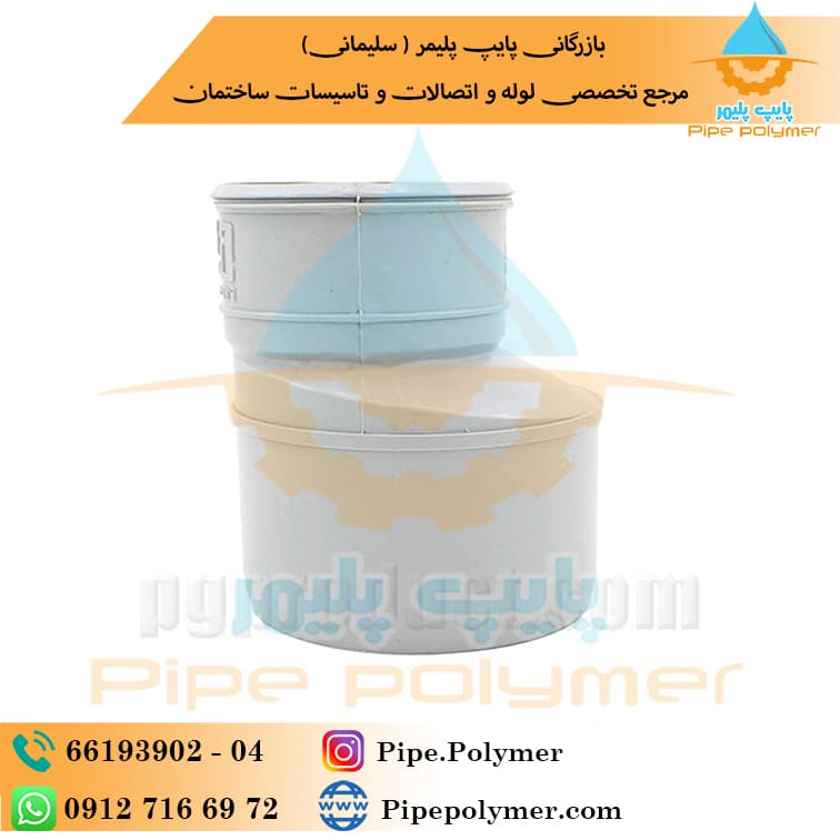 تبدیل ۹۰-۱۲۵ پلیمر گلپایگان (‌ PG )