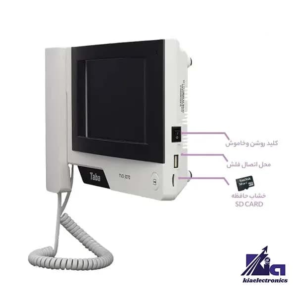 پکیج آیفون تصویری چهار واحدی تابا TVD-3070 با پنل 1860 — تصویر ۶