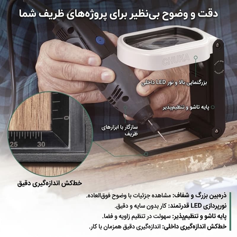 ذره بین مدل TH-7018-FX — تصویر ۳