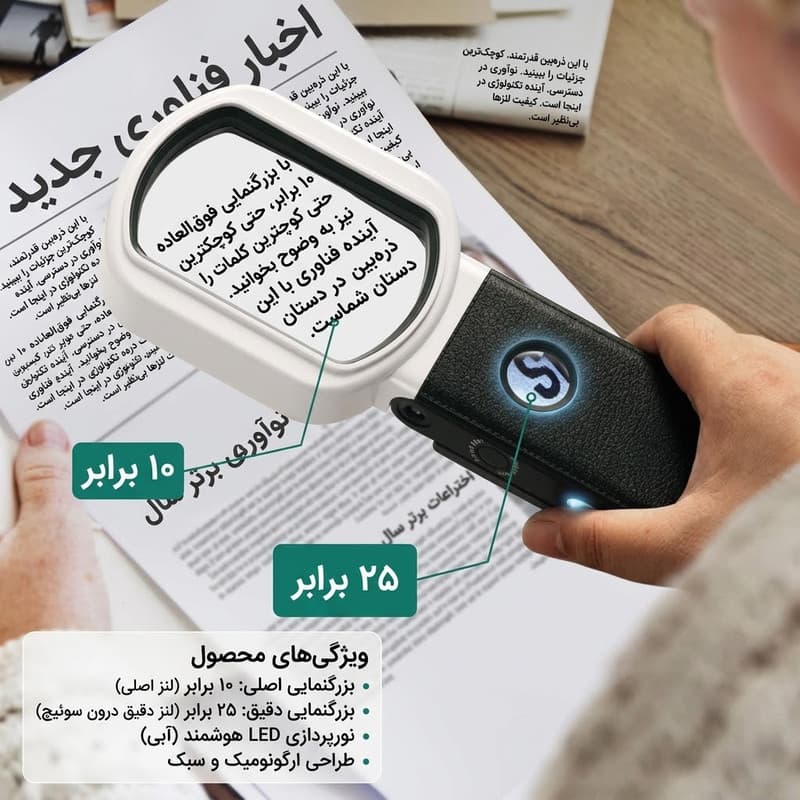 ذره بین مدل TH-7018-FX — تصویر ۷