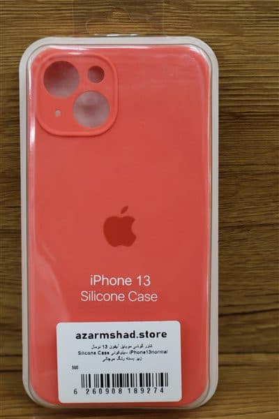 کاور گوشي موبايل آيفون 13 نرمال iPhone13normal سيليکوني Silicone Case زير بسته رنگ مرجاني