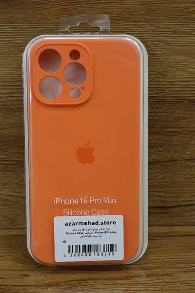 کاور گوشي موبايل آيفون 16 پرومکس iPhone16Promax سيليکوني Silicone Case زير بسته رنگ نارنجي