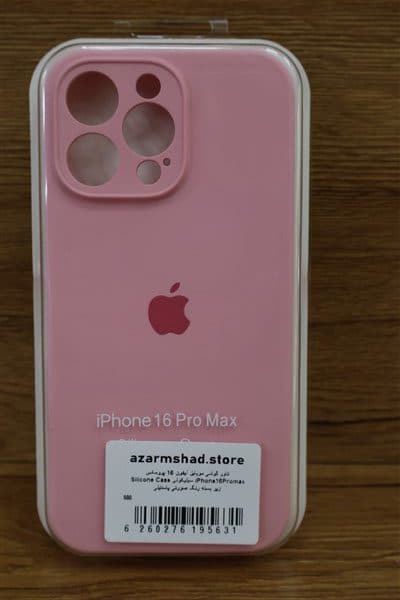 کاور گوشي موبايل آيفون 16 پرومکس iPhone16Promax سيليکوني Silicone Case زير بسته رنگ صورتي پاستيلي