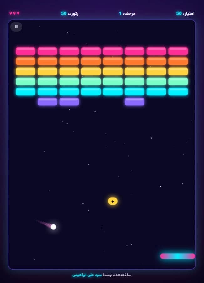 بازی بریک اوت | Breakout تحت وب