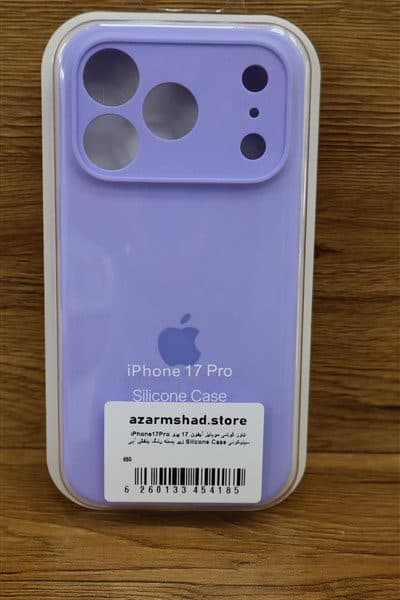 کاور گوشي موبايل آيفون 17 پرو iPhone17Pro سيليکوني Silicone Case زير بسته رنگ بنفش آبي