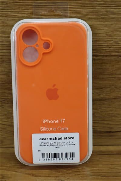 کاور گوشي موبايل آيفون 17 نرمال iPhone17 normal سيليکوني Silicone Case زير بسته رنگ نارنجي