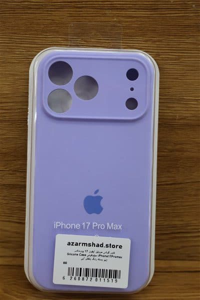 کاور گوشي موبايل آيفون 17 پرومکس iPhone17Promax سيليکوني Silicone Case زير بسته رنگ بنفش آبي