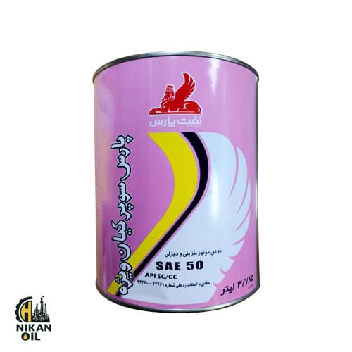 روغن موتور پارس سوپرکیان ویژه 50 کارتن گالن