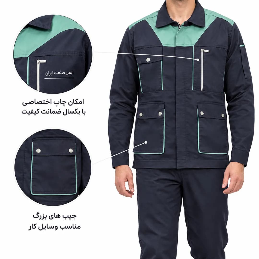 لباس کار کاپشن شلوار تیتان سرمه ای سبز کد 900 — تصویر ۲